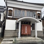 Jikyuan - 