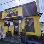 前橋とんこつ 味楽留 - 