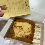 阿倍野だんご本舗 - 