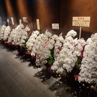 鮨 銀座おのでら 名古屋店 - 