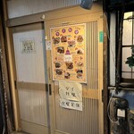 わかば - タイ料理店です、はい。