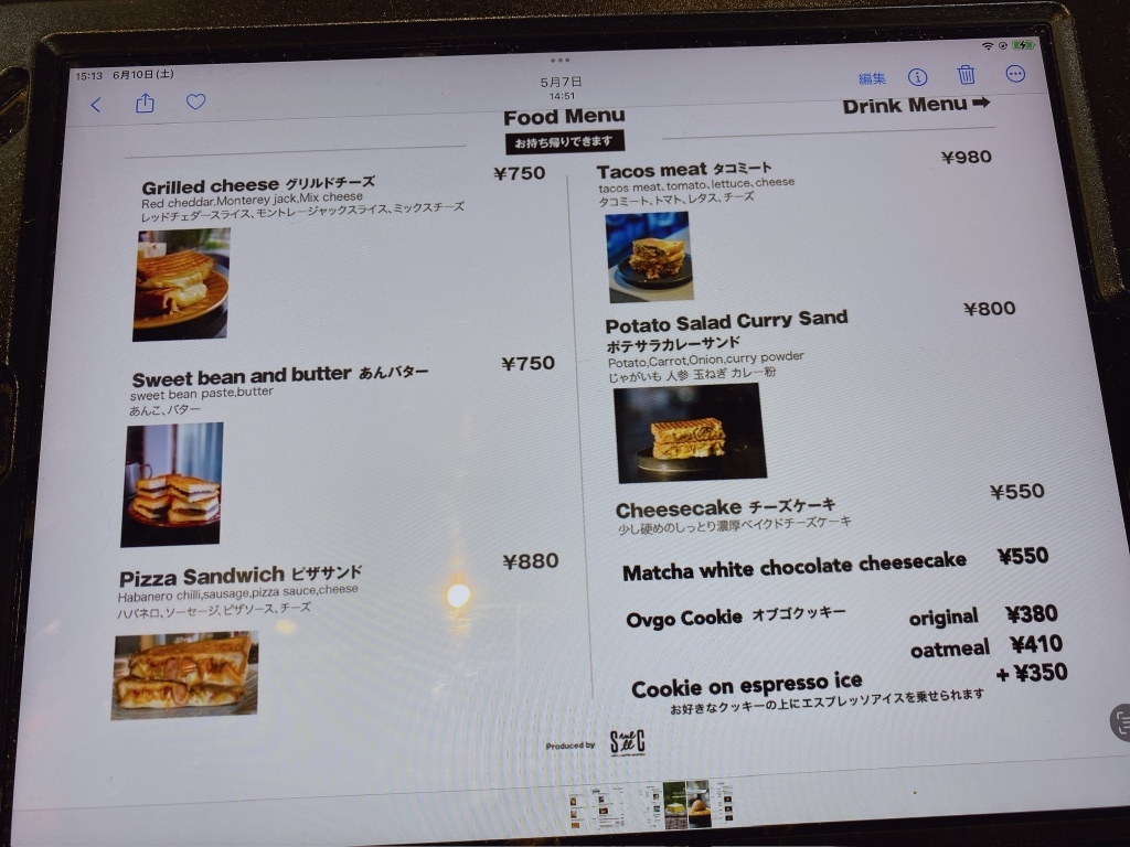 メニュー写真 : SWELL COFFEE ROASTERS （スウェル コーヒー