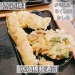 水道橋麺通団 - 