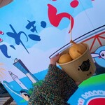 凍天処 木乃幡 いわき・ら・ら・ミュウ店 - 