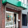 コーヒー＆ぶどうぱんの店 舞い鶴