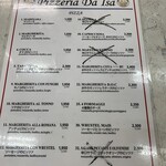 ピッツエリア エ トラットリア ダ イーサ - 