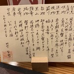 福井割烹 望月 - 