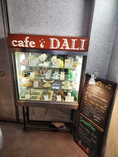h Cafe DALI - 