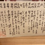 福井割烹 望月 - 