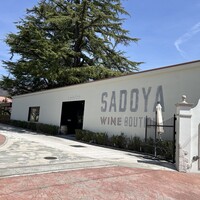 サドヤレストラン レアル・ドール - 