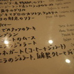 オステリア アッサイ - 