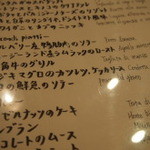 オステリア アッサイ - 