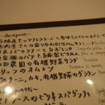 オステリア アッサイ - 