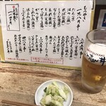 日本再生酒場 - 