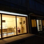 Patisserie GRAND BRILLER - 