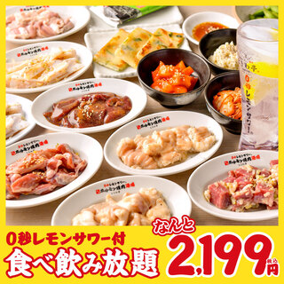 Demon cost performance! [All-you-can-eat Yakiniku (Grilled meat) /Hormone & All-you-can-drink]