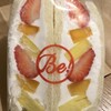 Be! SANDWICH 阪神梅田店