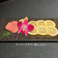 名古屋焼肉きらく - 