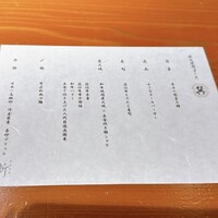 焼肉牛匠 新 - 