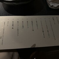 名古屋焼肉きらく - 