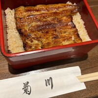 新宿 うなぎ菊川 - 