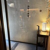 侘家古暦堂 祇園花見小路本店 - 