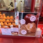 Sekaiichi no Apple Pie mille mele Karuizawa Ten - 