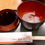 Kyoukaiseki Minokichi - 