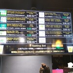 アンテナアメリカ - 