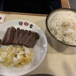 味の牛たん 喜助 - 