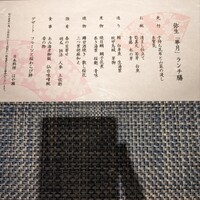 日本料理・鉄板焼 はや瀬 - 
