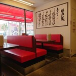 ラーメン魁力屋 - 