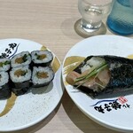 Sushi Choushi Maru - 