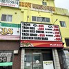 キングタコス 長田店