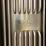 ジャヌ ラウンジ&ガーデンテラス - 