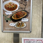 喫茶リッチ - 店頭の写真