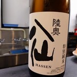 SAKANA&SAKE ちょこっと - 