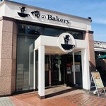 俺のBakery - 外観