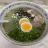 らさろ亭 - よもぎラーメン450円