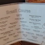 バルバッコア - 飲み放題メニュー