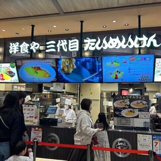 洋食や 三代目 たいめいけん_2