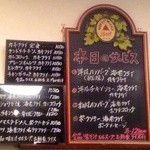 キッチンスズキ - 14.01.20