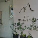 Bistro Matsushima - 