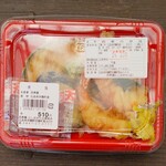 四季園 にしおおた - 天丼 (税込)510円 (2024.03.30)