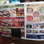 寿司としゃぶしゃぶ あをによし - 