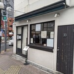 メンドコロ キナリ - 
