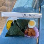 みよし弁当 - 