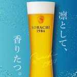 SORACHI1984