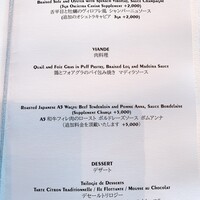 シグネチャー - 