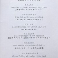 広東料理 センス - 